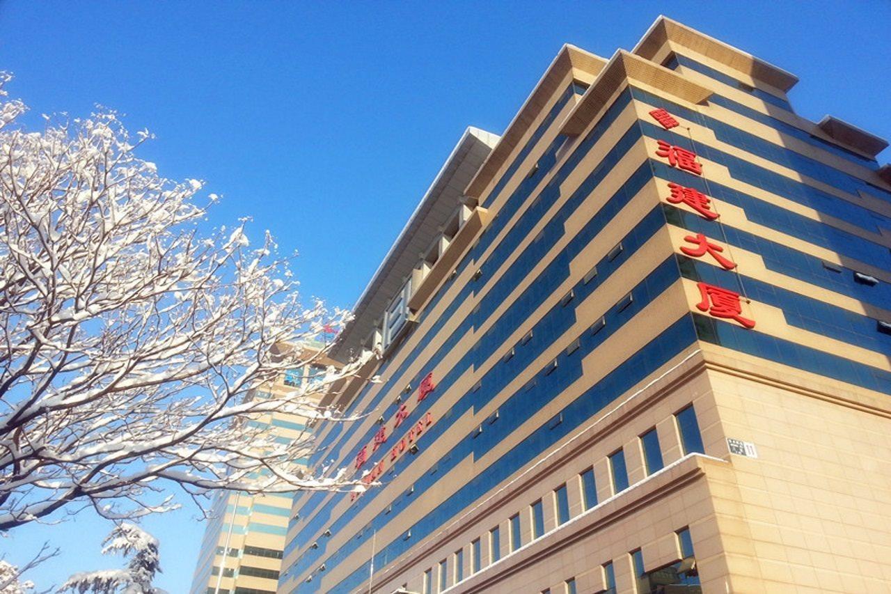 Fujian Hotel Beijing Exterior photo